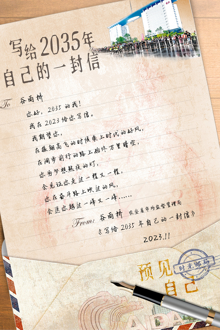 圖片默認標題