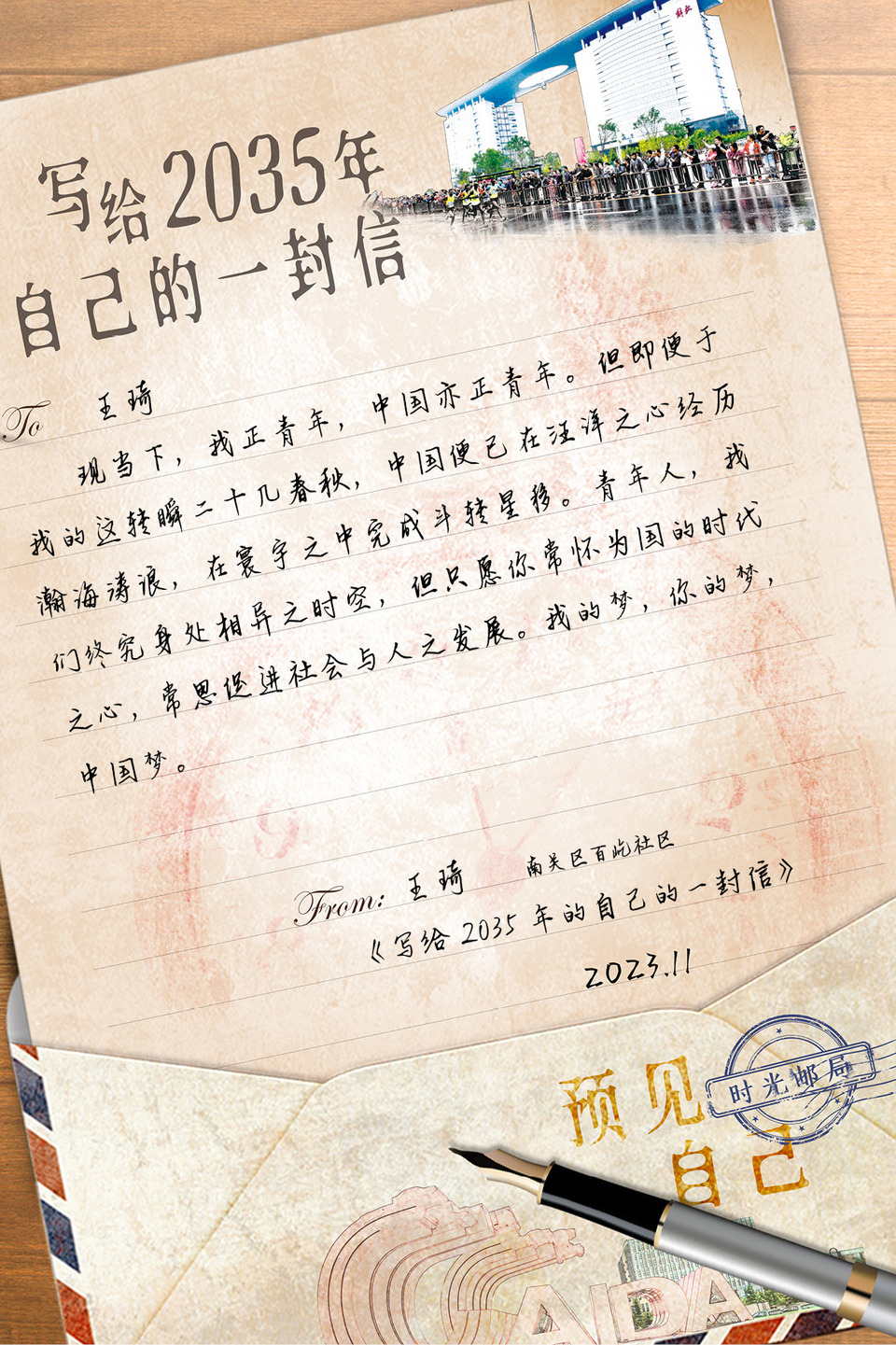 圖片默認標題_fororder_15王琦