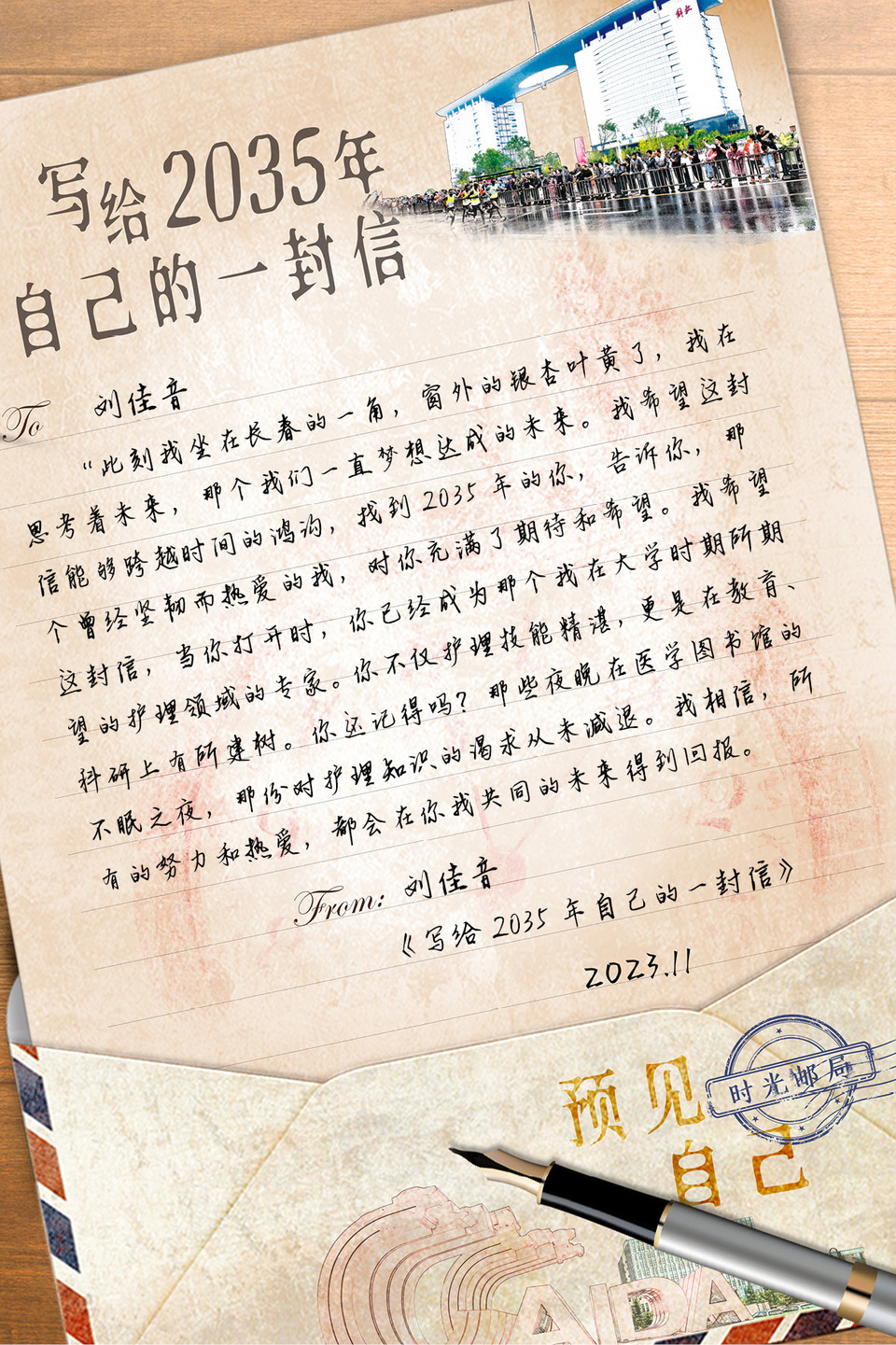 圖片默認標題_fororder_2劉佳音