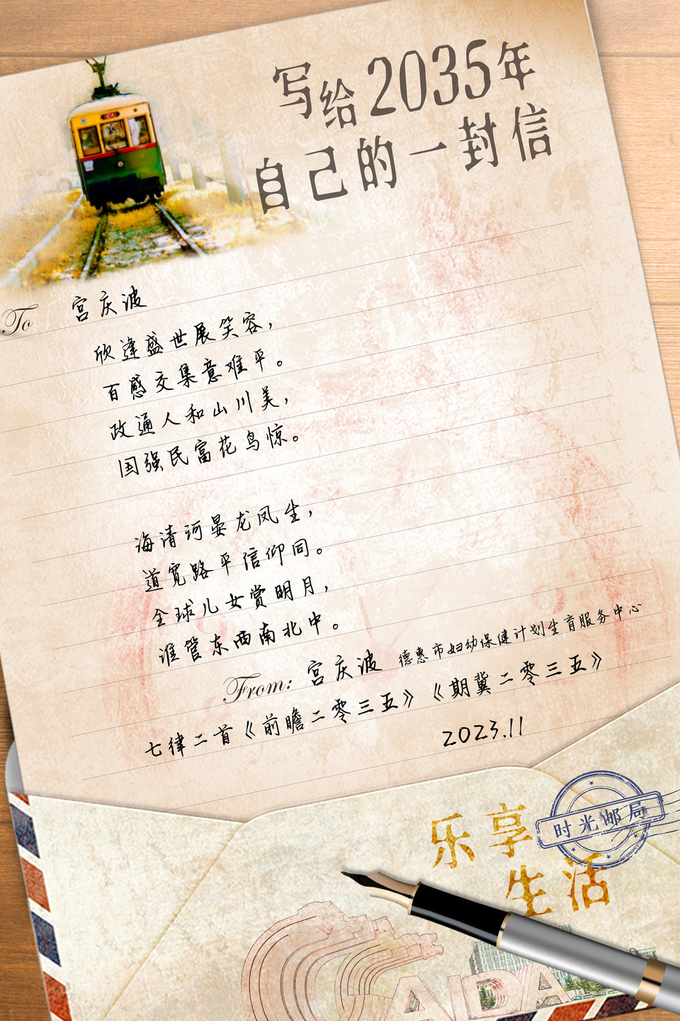 圖片默認標題_fororder_10宮慶波