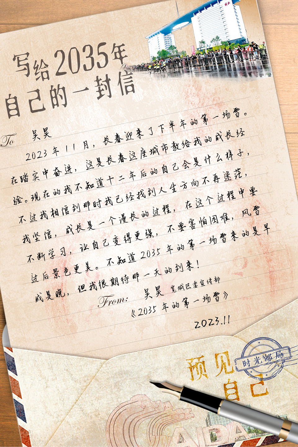 圖片默認標題_fororder_6吳昊
