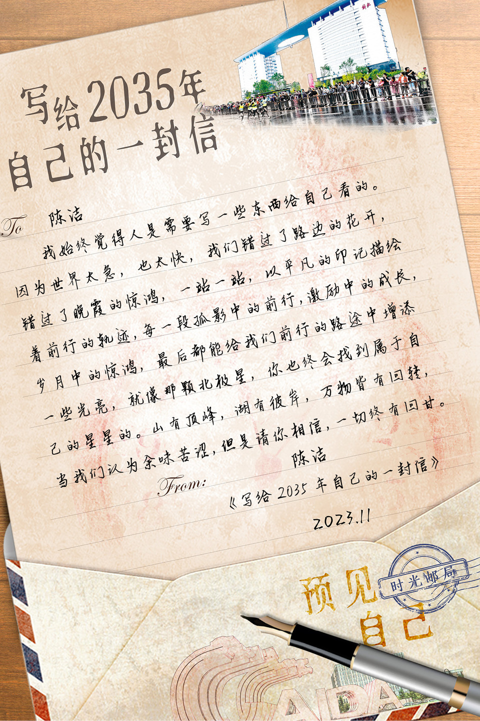 圖片默認標題_fororder_23陳潔