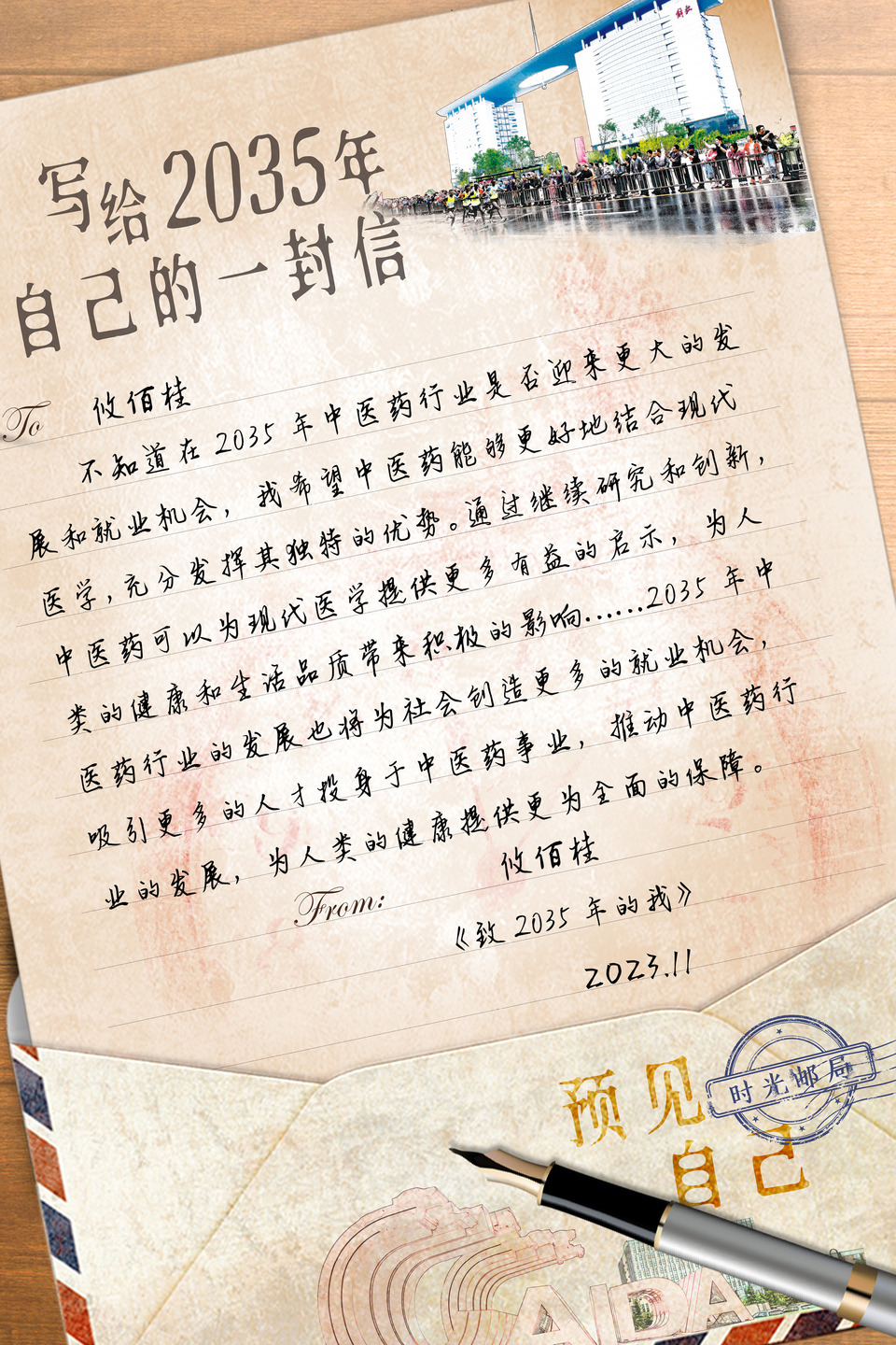 圖片默認標題_fororder_3攸佰桂