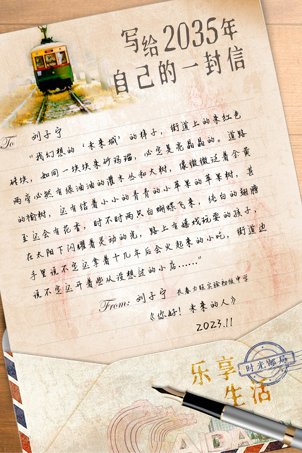 圖片默認標題_fororder_19劉子寧