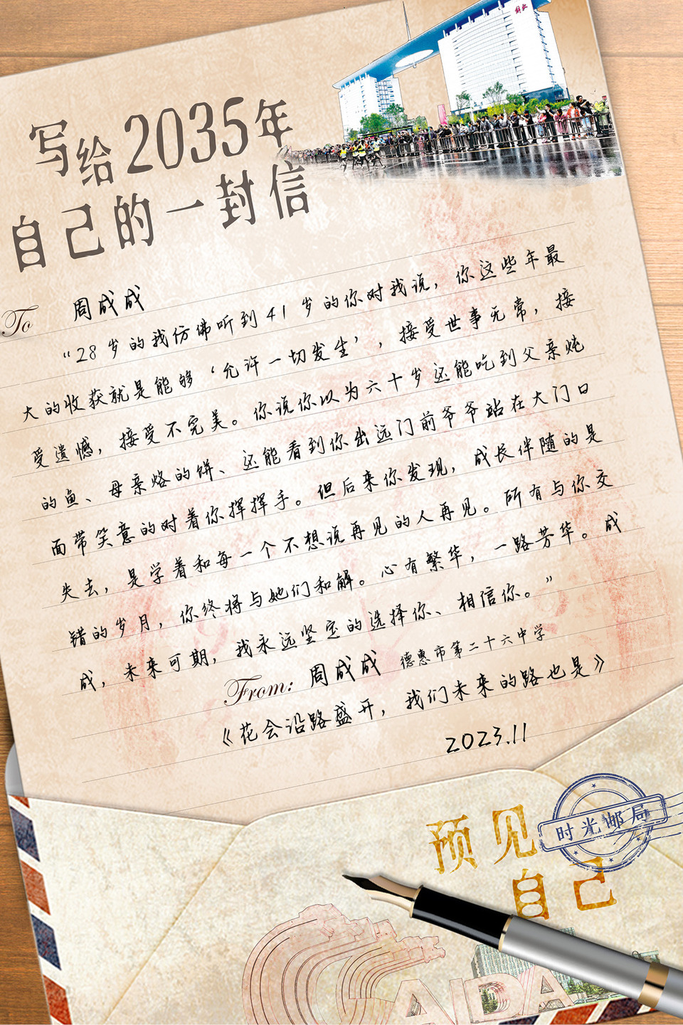 圖片默認標題_fororder_18周成成