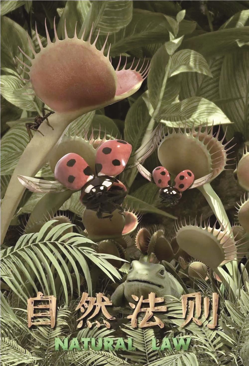 “漫”舞未來 熱衷成熱潮 ——探訪長春動漫産業“出圈”之道（上）_fororder_dd0243fa-0215-4bbe-94b2-de705fa71fc3