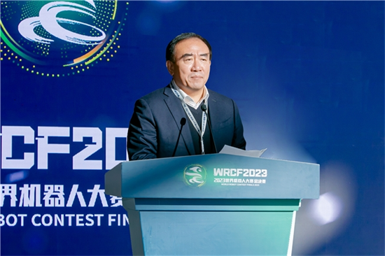 科技競技 燃動冰雪 2023世界機器人大賽總決賽在吉林白山開幕_fororder_3·