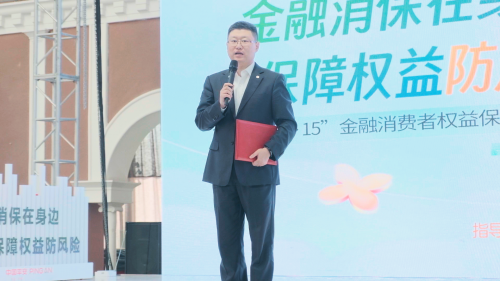 （待核實）平安銀行長春分行開展“3·15”金融消保教育宣傳嘉年華活動_fororder_平安嘉年華3