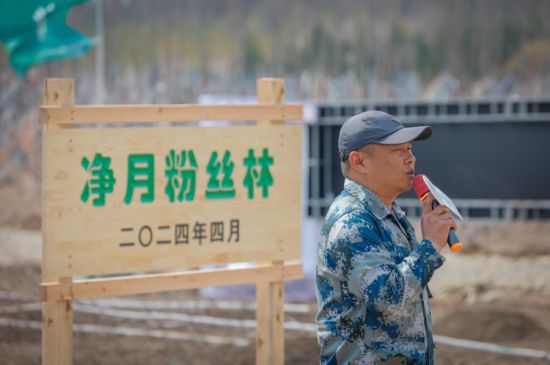 建設“美麗凈月”生態強區，厚植更優品質人才生態——第九屆“凈月粉絲節”正式啟動