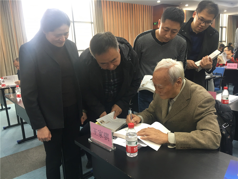 《院士在吉林》一書在吉林大學首發