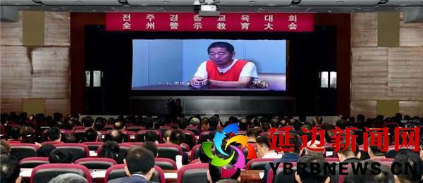 永葆鬥爭精神努力把全面從嚴治黨不斷引向深入