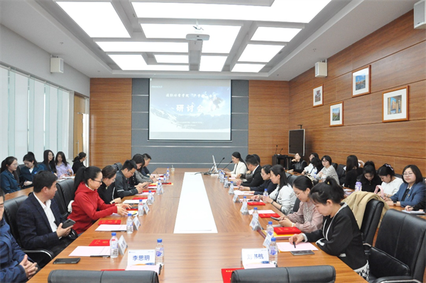 吉林外國語大學與12家冰雪企業聯手  共育吉林冰雪旅遊人才_fororder_圖片2
