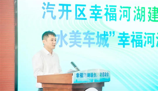 創新機制 全民共創 長春汽開區全面掀起幸福河湖建設熱潮_fororder_圖片2