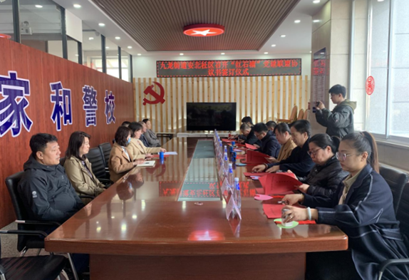 吉林安圖不斷激活黨建引領基層共建共治共享社會治理新活力_fororder_rBABC2ZiaGaAQEdiAAAAAAAAAAA710.600x449