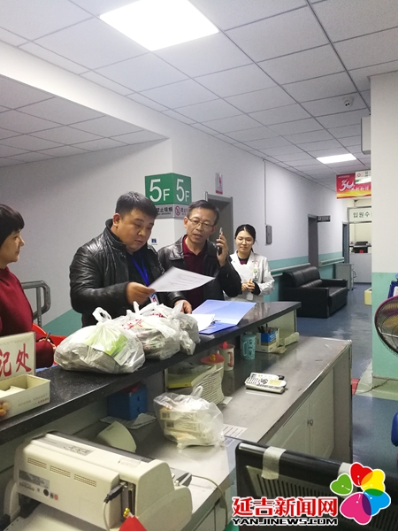 延吉市醫療保障局開展醫保基金監管 “百日攻堅”行動