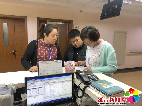 延吉市醫療保障局開展醫保基金監管 “百日攻堅”行動