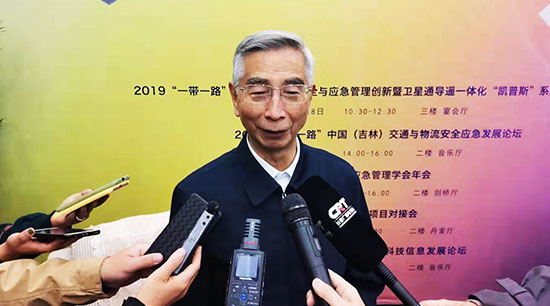 09【吉林】【原創】5G時代——安全與應急科技信息發展論壇在長春市舉行