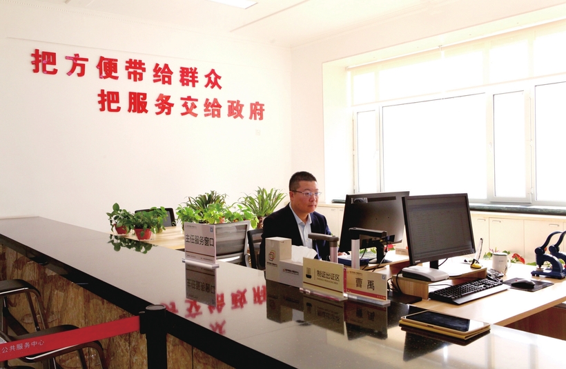 長春經開區臨河街道辦事處班子成員排班坐窗口為居民服務