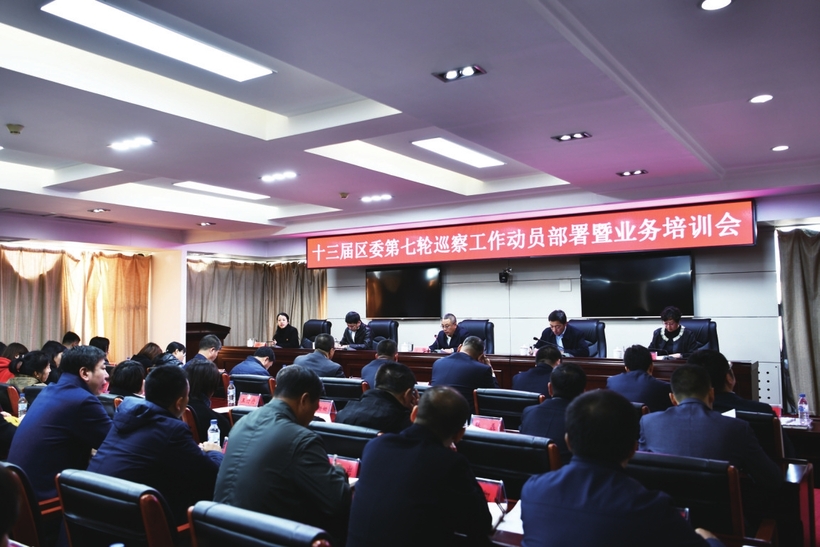 長春寬城“四個注重”著力破解“基層監督難”