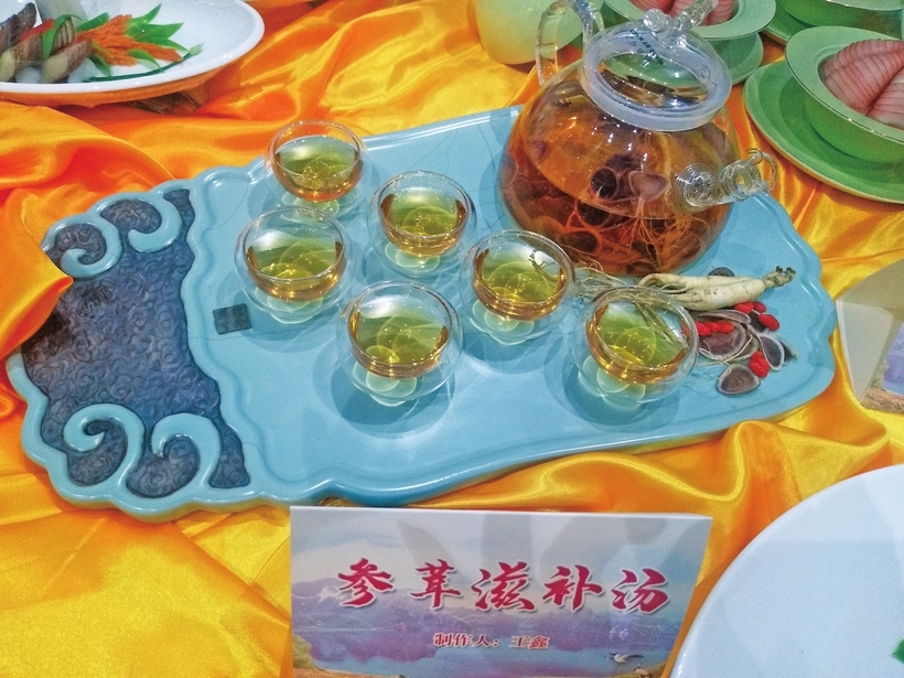 吉菜，讓生活更美好