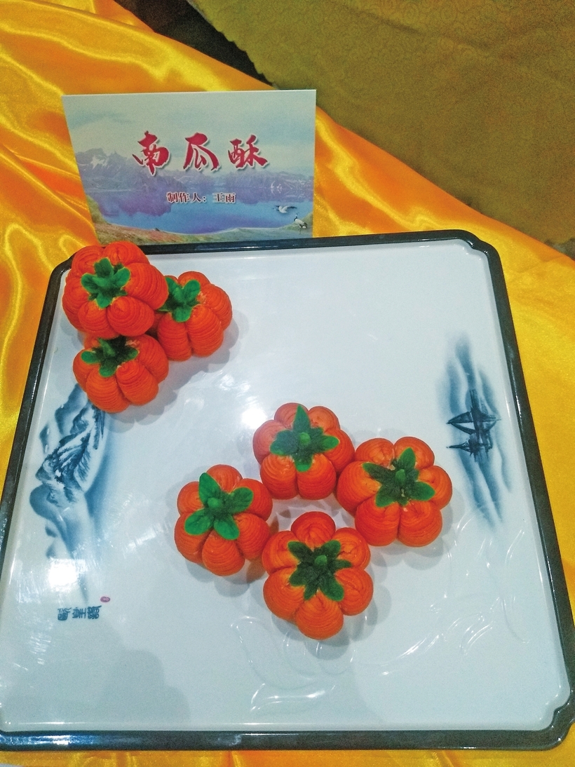 吉菜，讓生活更美好