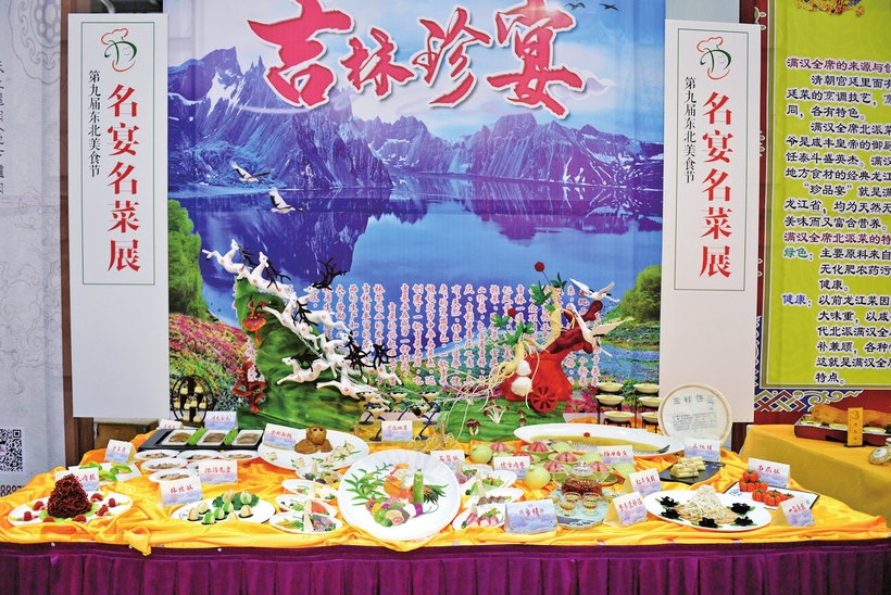 吉菜，讓生活更美好