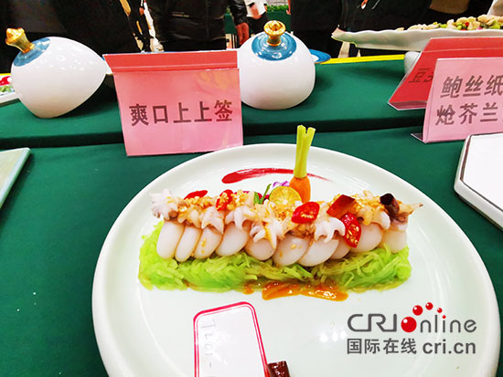 （文中作了修改）02【吉林】【原創】吉菜：全國餐飲界的一張名片