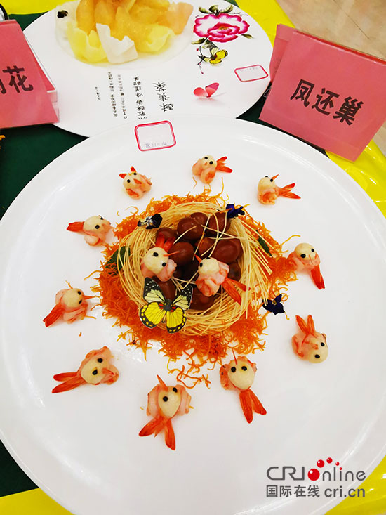 （文中作了修改）02【吉林】【原創】吉菜：全國餐飲界的一張名片