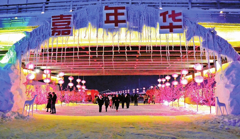 相約童話王國 共享冰雪盛宴
