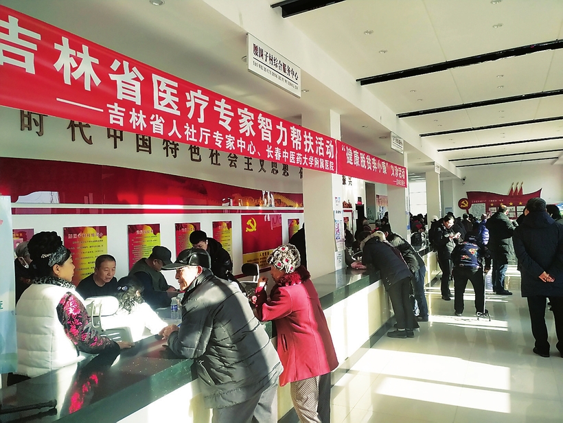 健健康康奔小康——吉林省留學回國人員和專家服務中心開展智力幫扶活動紀實