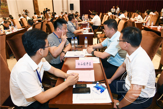 吉商大會舉行人才、吉商、園區招商對接洽談