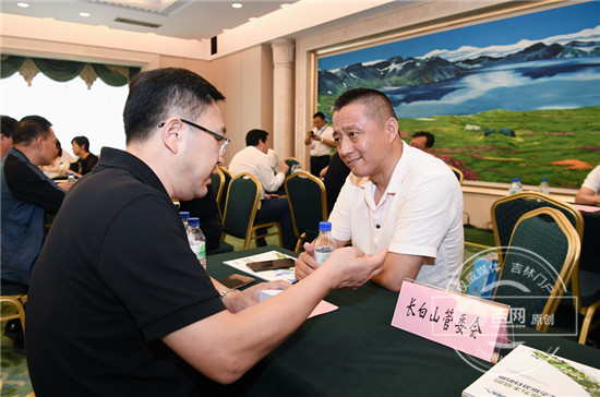 吉商大會舉行人才、吉商、園區招商對接洽談