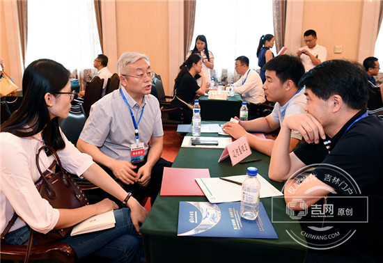 吉商大會舉行人才、吉商、園區招商對接洽談