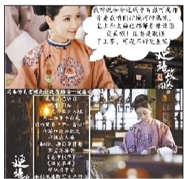 吉林省出入境管理局用《延禧攻略》人物對話形式解讀出入境新政走紅網絡