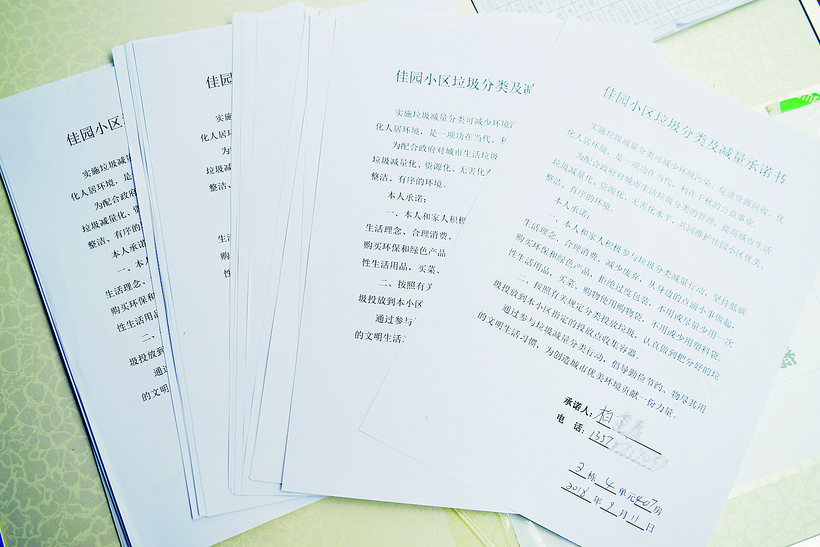 吉林省首臺可兌現智慧垃圾分類回收機投用