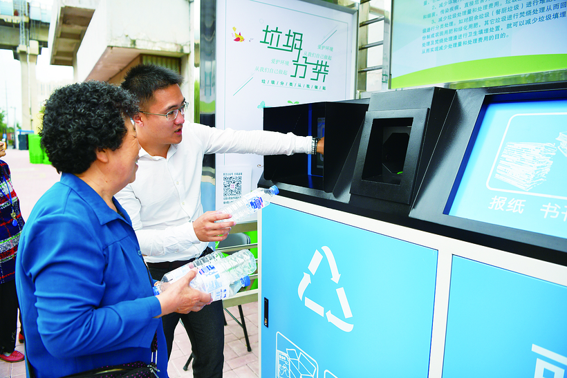吉林省首臺可兌現智慧垃圾分類回收機投用