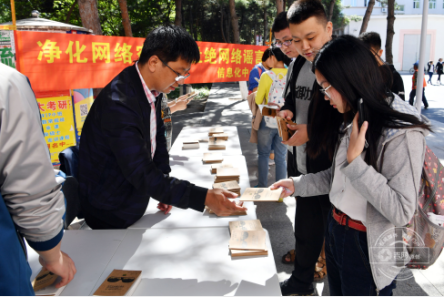 “2018年吉林省網絡安全宣傳周” 第一站 網絡安全大學生在行動