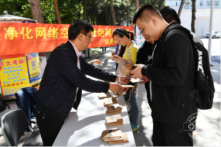 “2018年吉林省網絡安全宣傳周”第一站：網絡安全大學生在行動