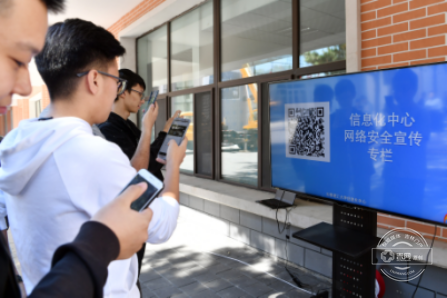 “2018年吉林省網絡安全宣傳周”第一站：網絡安全大學生在行動