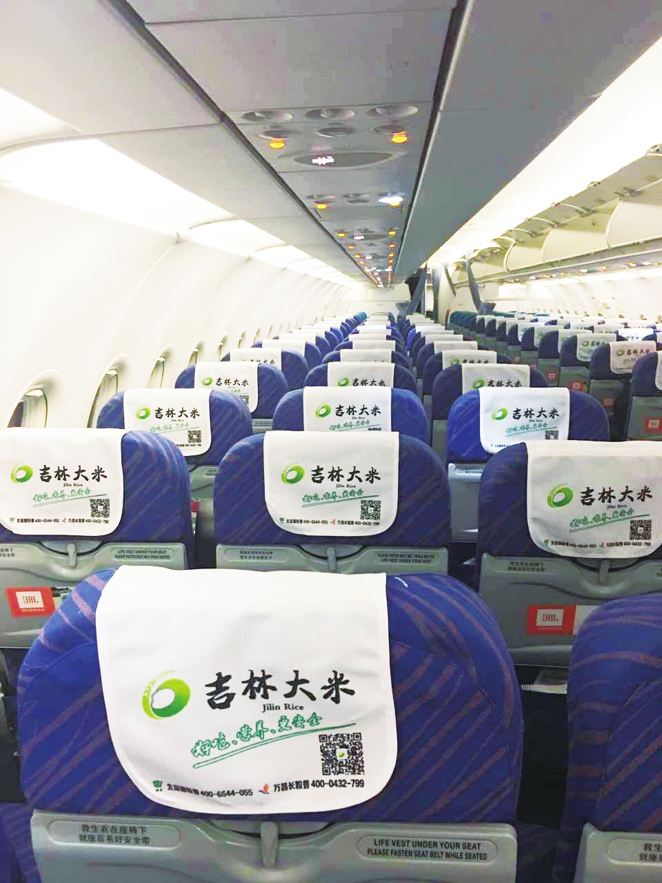 吉林大米：擦亮吉林品牌 做強現代農業
