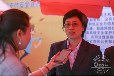 “2018年吉林省網絡安全宣傳周”邀您開啟別樣安全之旅!第四站：網絡安全保證支付環境安全