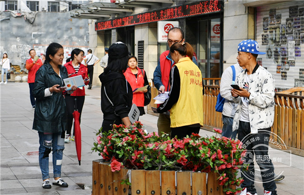 “2018年吉林省網絡安全宣傳周”邀您開啟別樣安全之旅! 第五站：網絡安全為青少年撐起保護傘