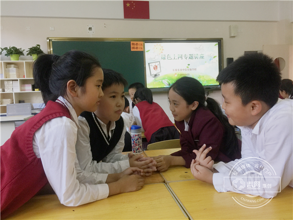 “2018年吉林省網絡安全宣傳周”邀您開啟別樣安全之旅! 第五站：網絡安全為青少年撐起保護傘