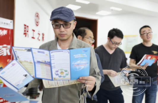 2018年吉林省網絡安全宣傳周第六站：網絡安全提升全社會保護意識