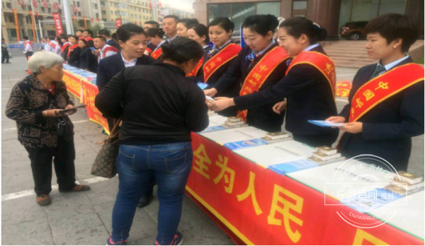 “2018年吉林省網絡安全宣傳周”活動綜述