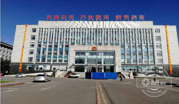 “2018年吉林省網絡安全宣傳周”活動綜述