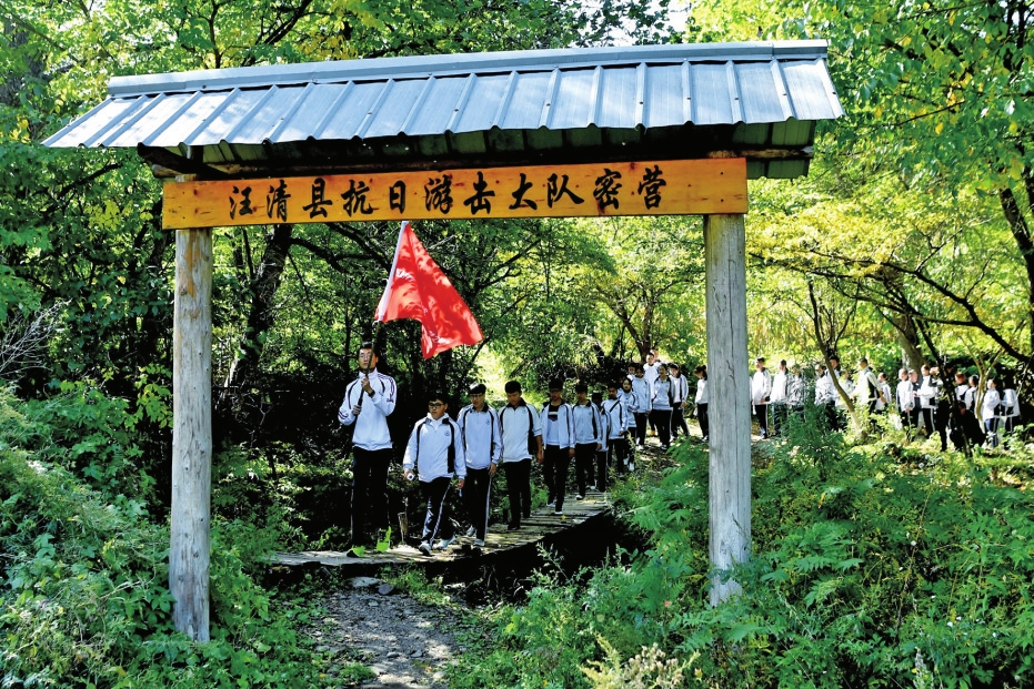 吉林省推進紅色旅遊高品質發展路徑探析