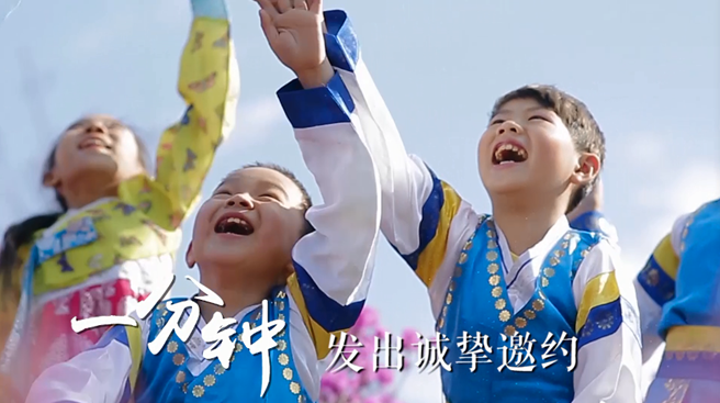 一分鐘,吉林會發生什麼? 一分鐘,吉林會發生什麼?