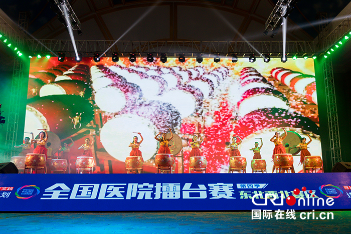 06【吉林】【原創】【CRI看吉林（標題）】【社會民生（標題）】【健康醫藥（圖）】【關東黑土（長春）】【移動版（圖）】第四季改善醫療服務全國醫院擂臺賽東北西北賽區總決賽收官
