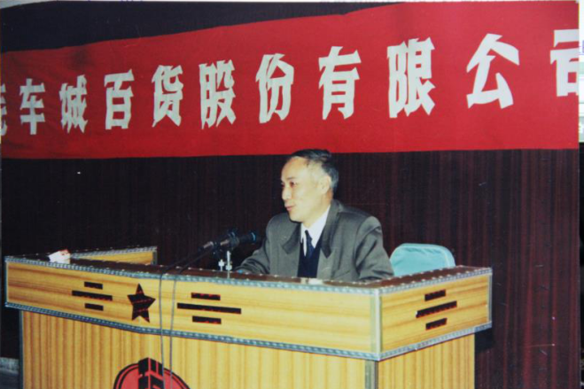 對話曹和平：改革開放給了人們用武之地和展示才能的空間